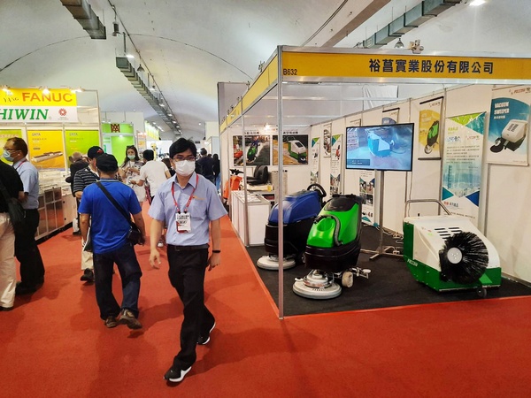 2020-台南自动化机械暨智慧制造展