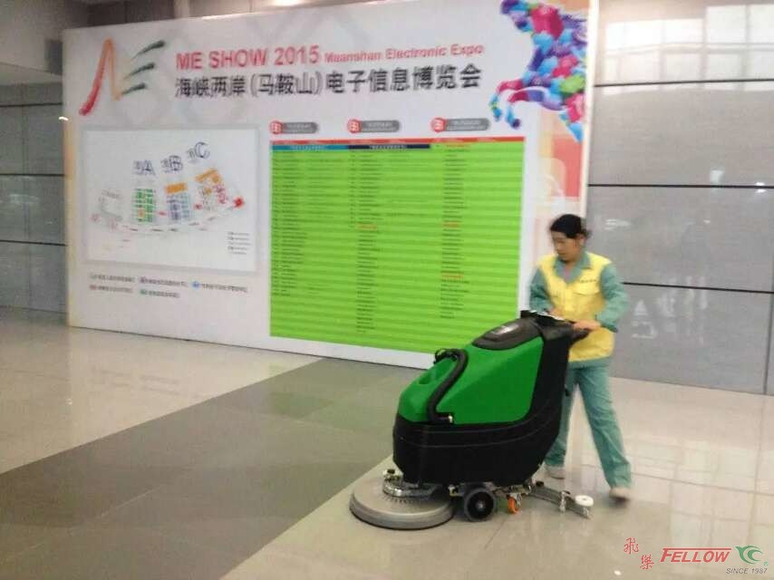 2015-马鞍山市会展中心使用台湾飞乐洗地机清洁地面